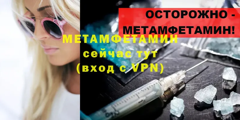 где купить   Звенигород  omg ссылки  Метамфетамин витя 